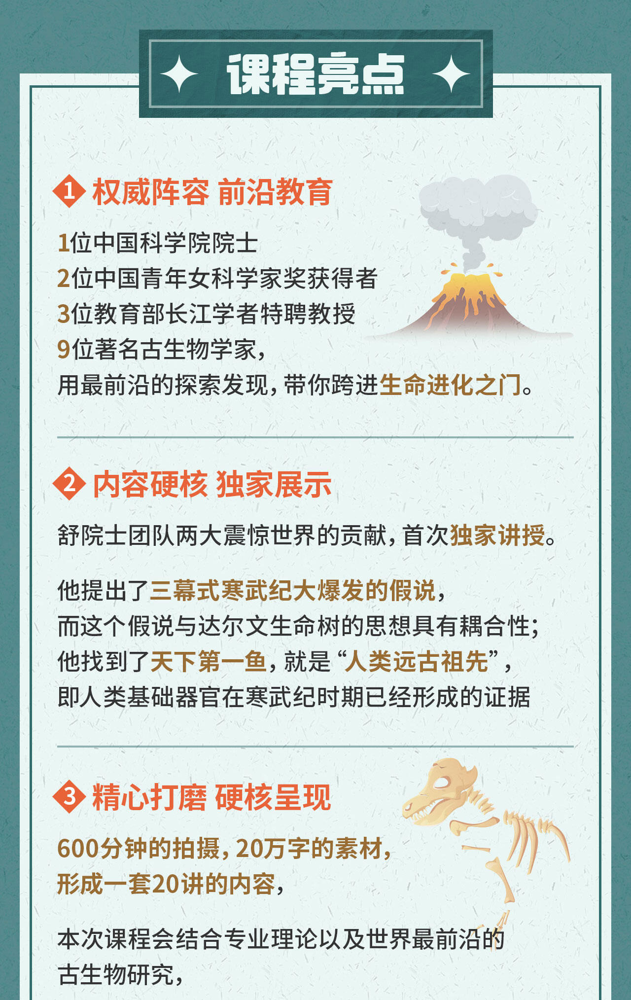 课程介绍