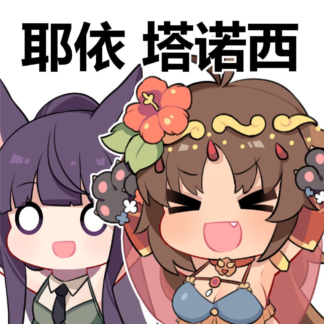 警策看取