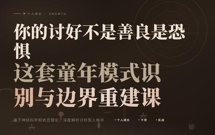 课程封面