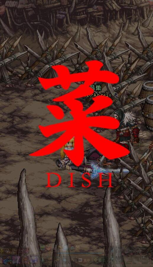 只狼特工一觉忍杀补丁菜死蔡补丁马哥的凝视丢人