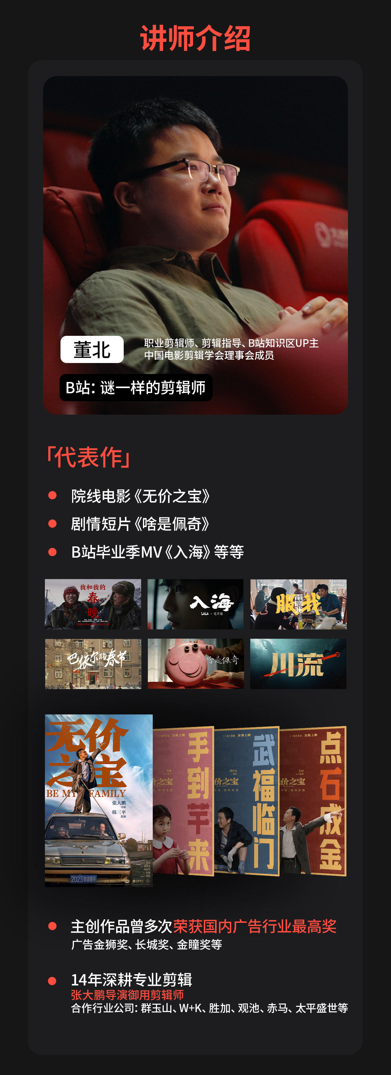 课程介绍