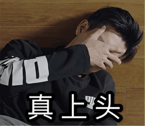 官人不急 _ 哔哩哔哩相簿