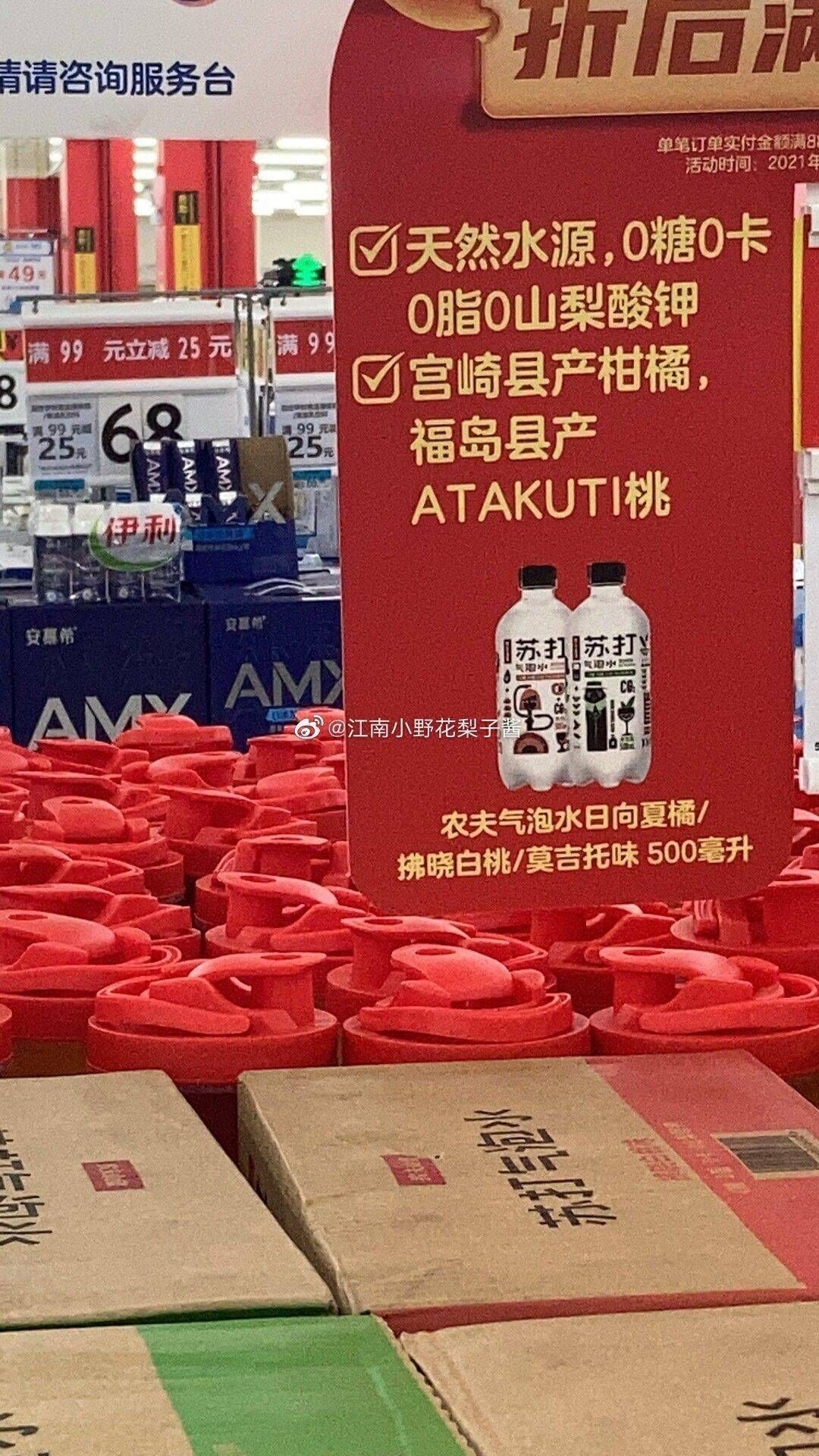 阿卡林皆川茜 _ 哔哩哔哩相簿