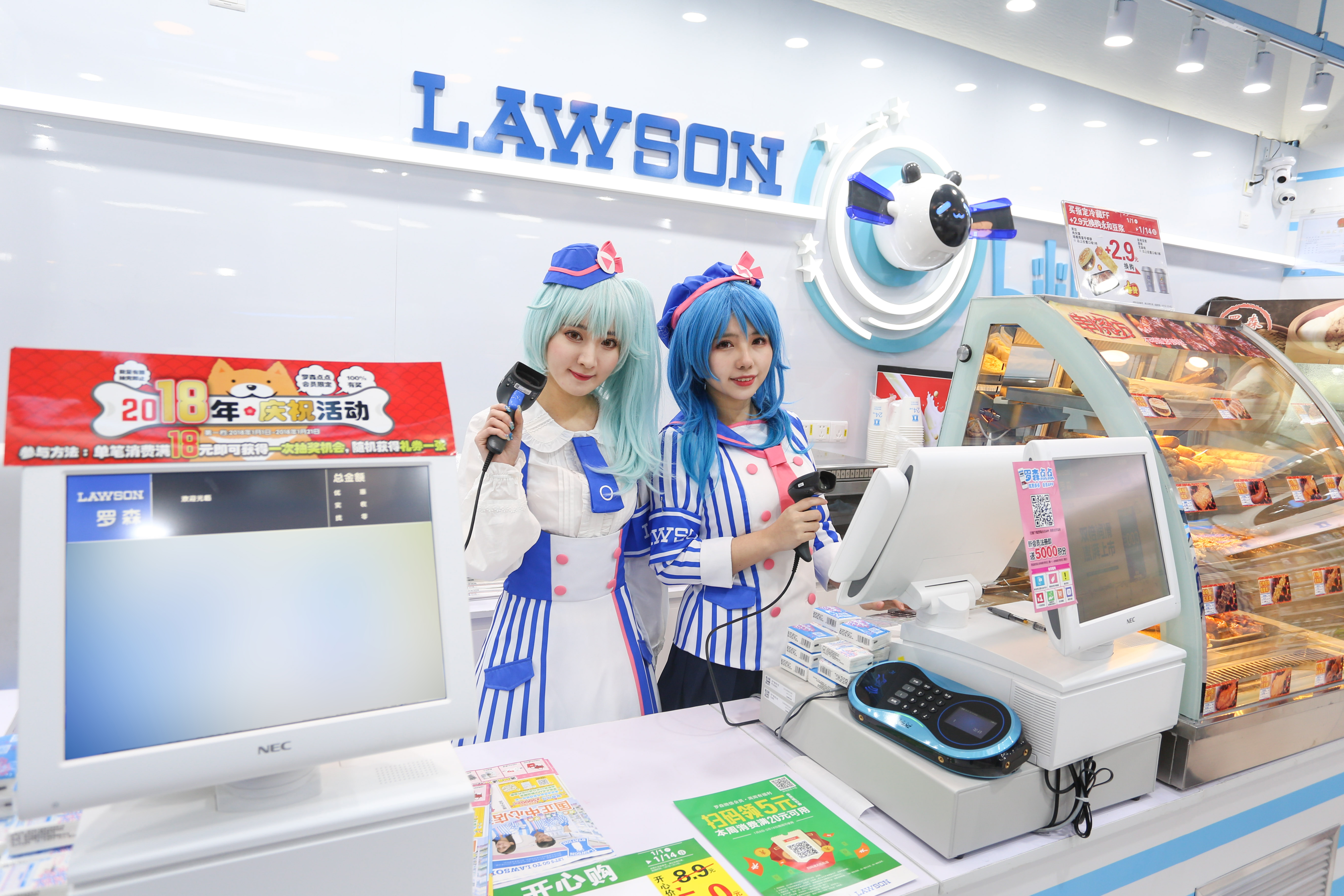 还好我在上海搬砖(=ω=) 的图片 关注 bilibili x lawson主题便利店