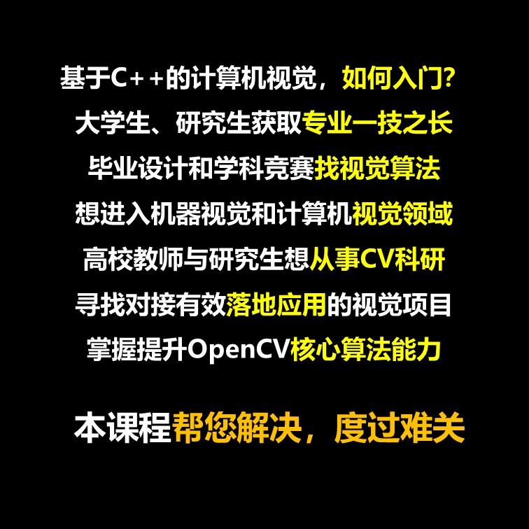 课程介绍