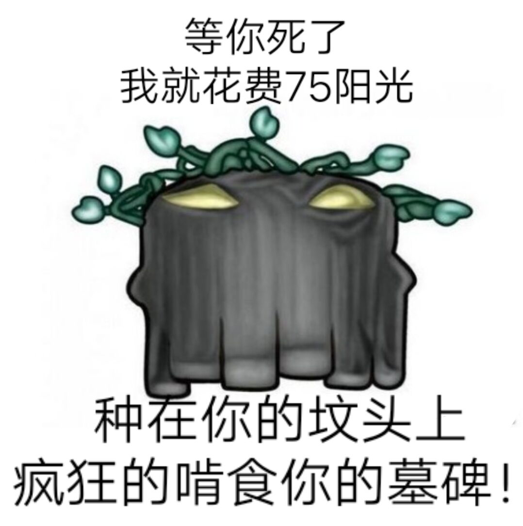 白毛鼹鼠