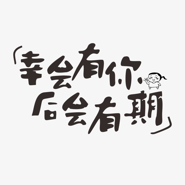 景心侑意 _ 哔哩哔哩相簿