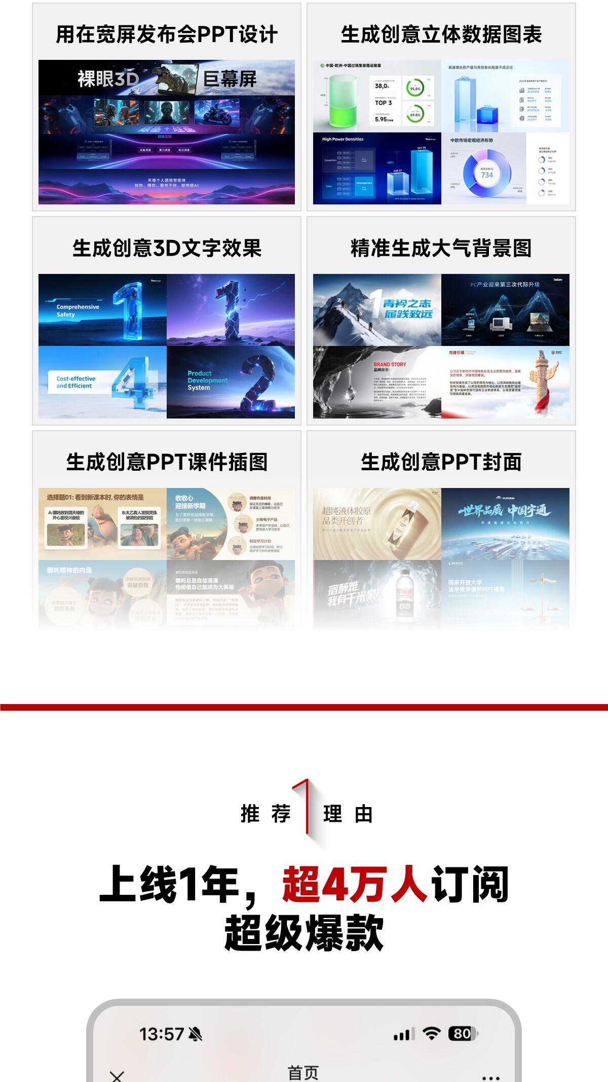 课程介绍