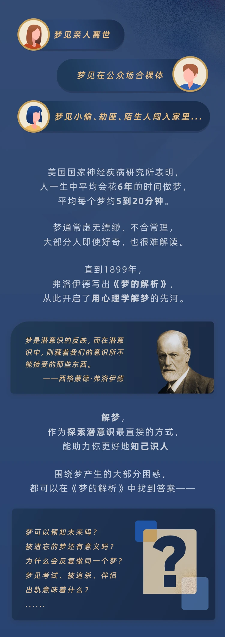 课程介绍