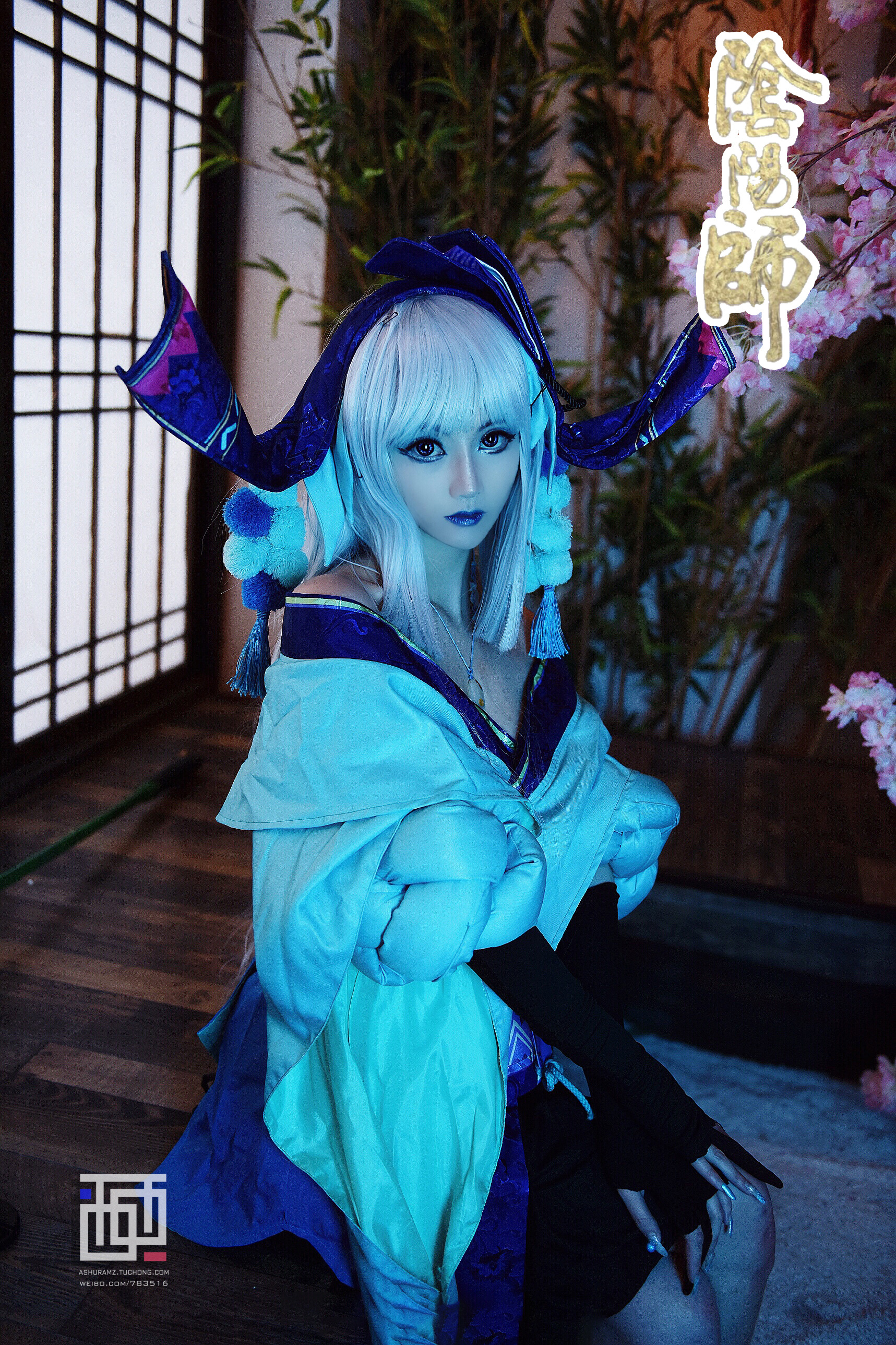 露兒大魔王阴阳师青行灯cosplay5