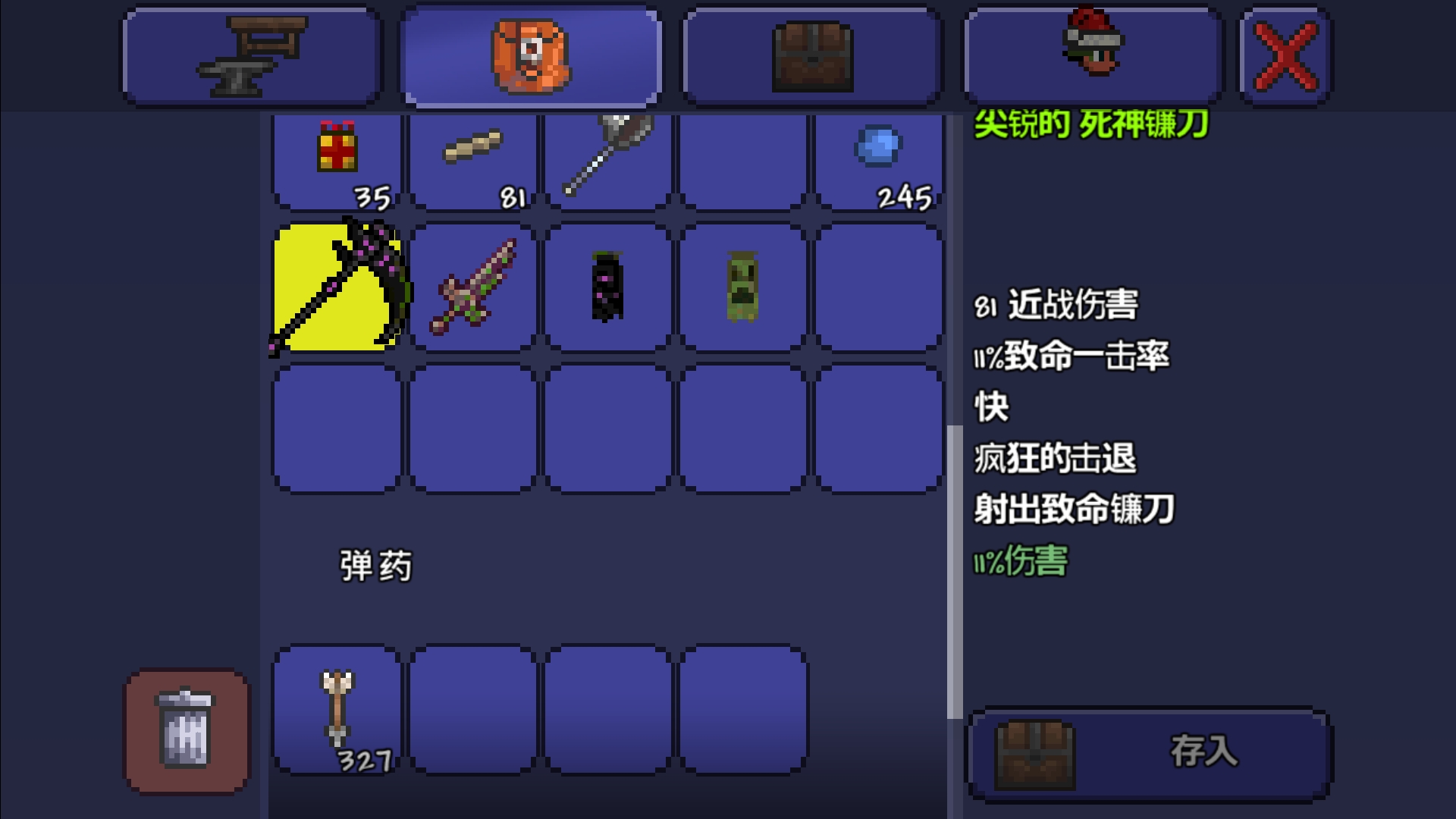 感觉2019年的运气都集中在这最后一个月了,获得了2把大地之刃,还获得