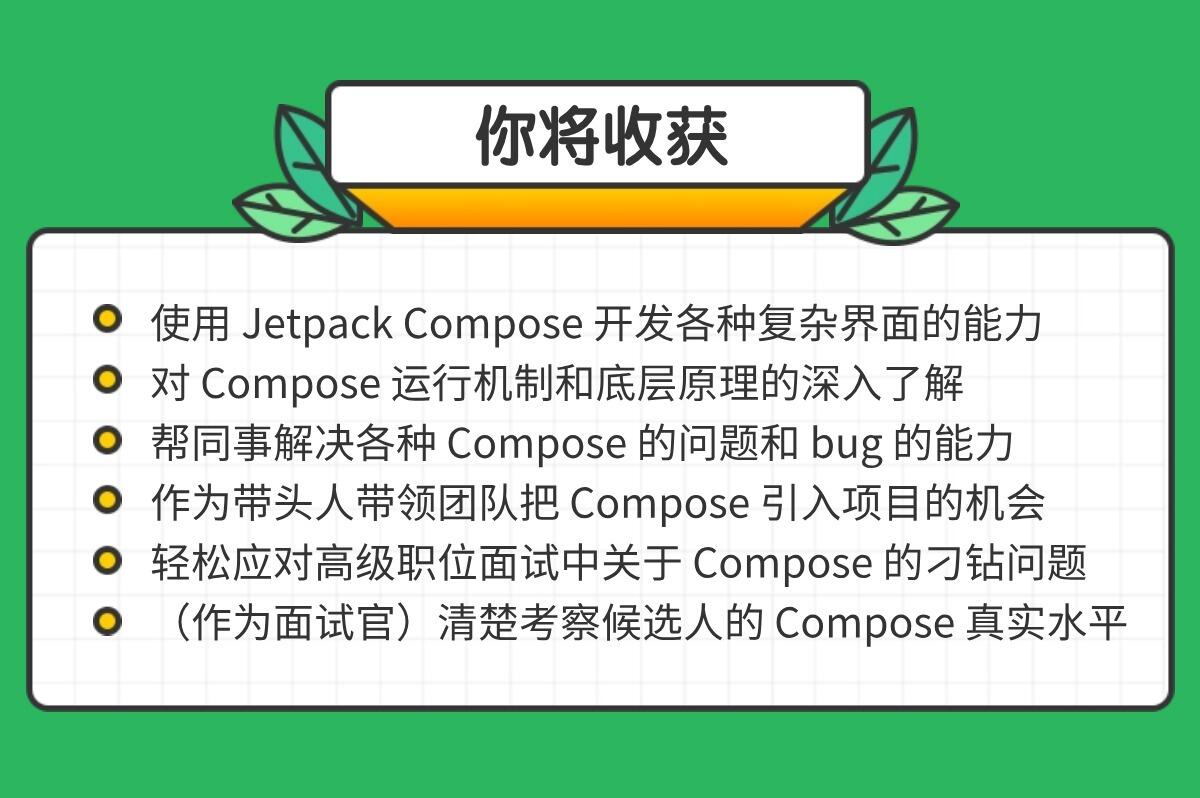 课程介绍