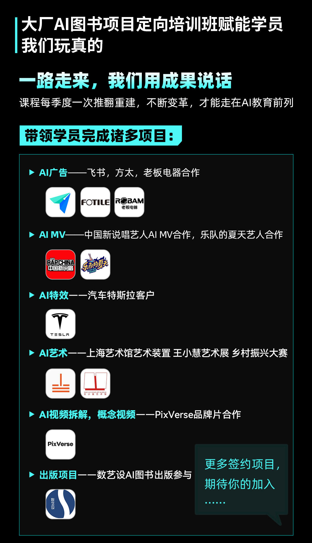 课程介绍