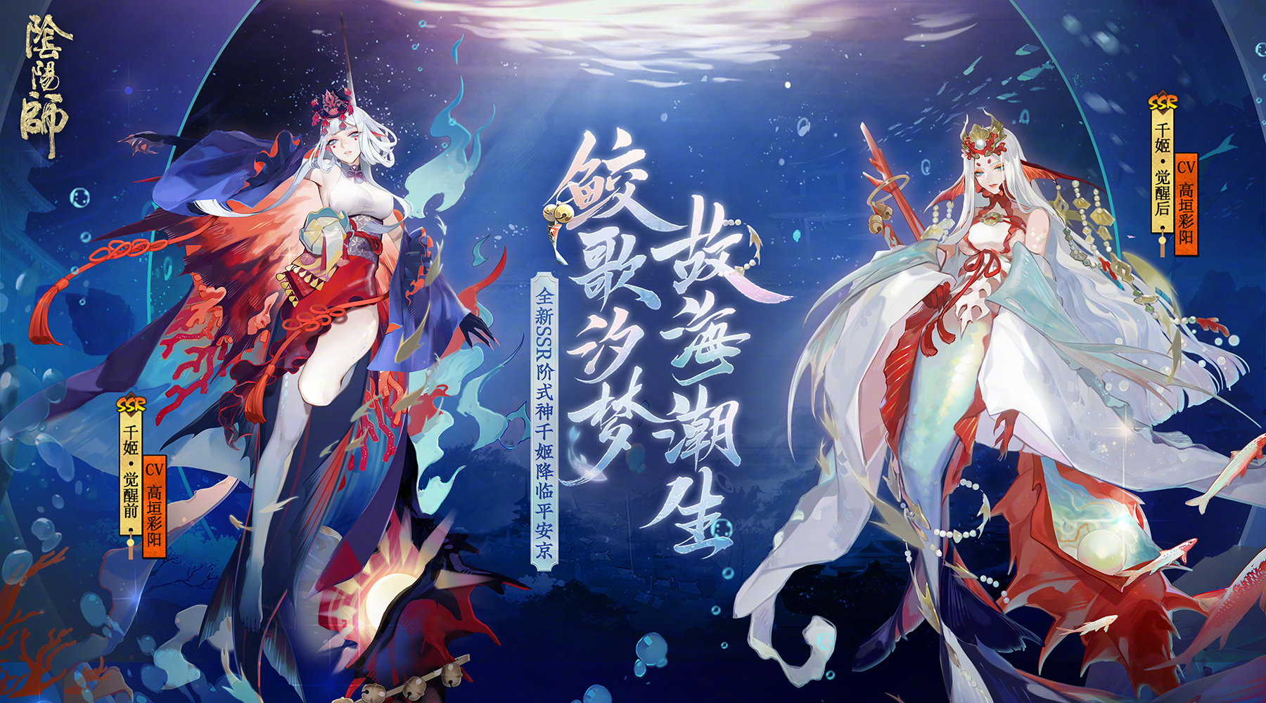 魑魅魍魉_清少纳言 _ 哔哩哔哩相簿