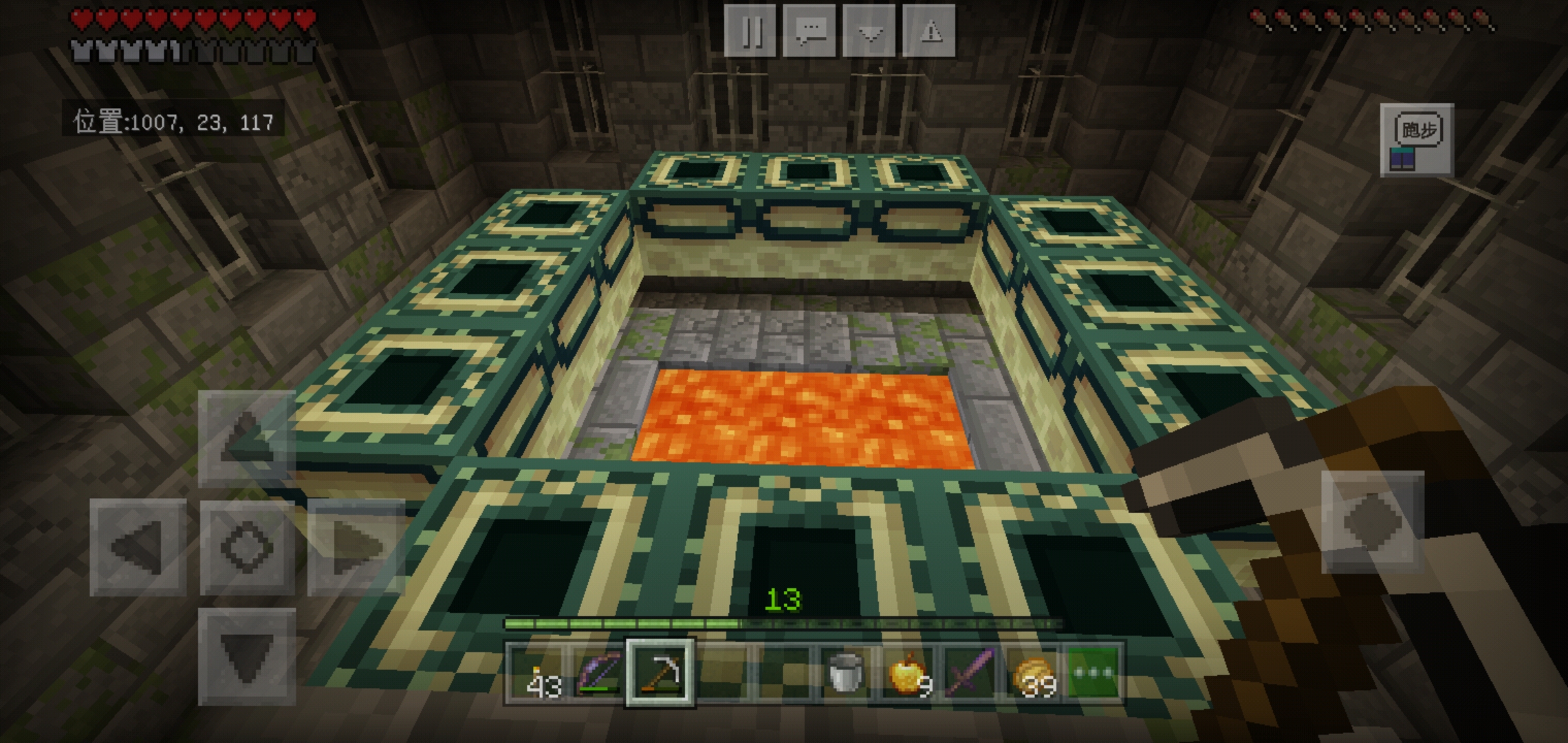 找到地牢啦! 末地烛   潜影盒   我来啦!