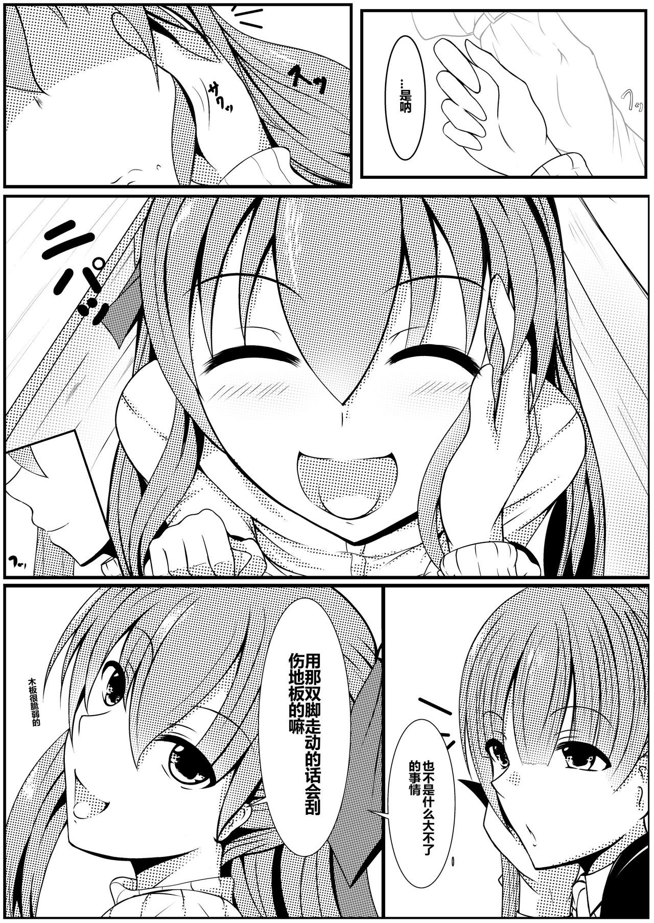 莉莎娜 哔哩哔哩相簿