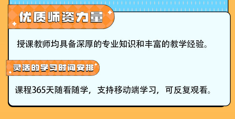课程介绍
