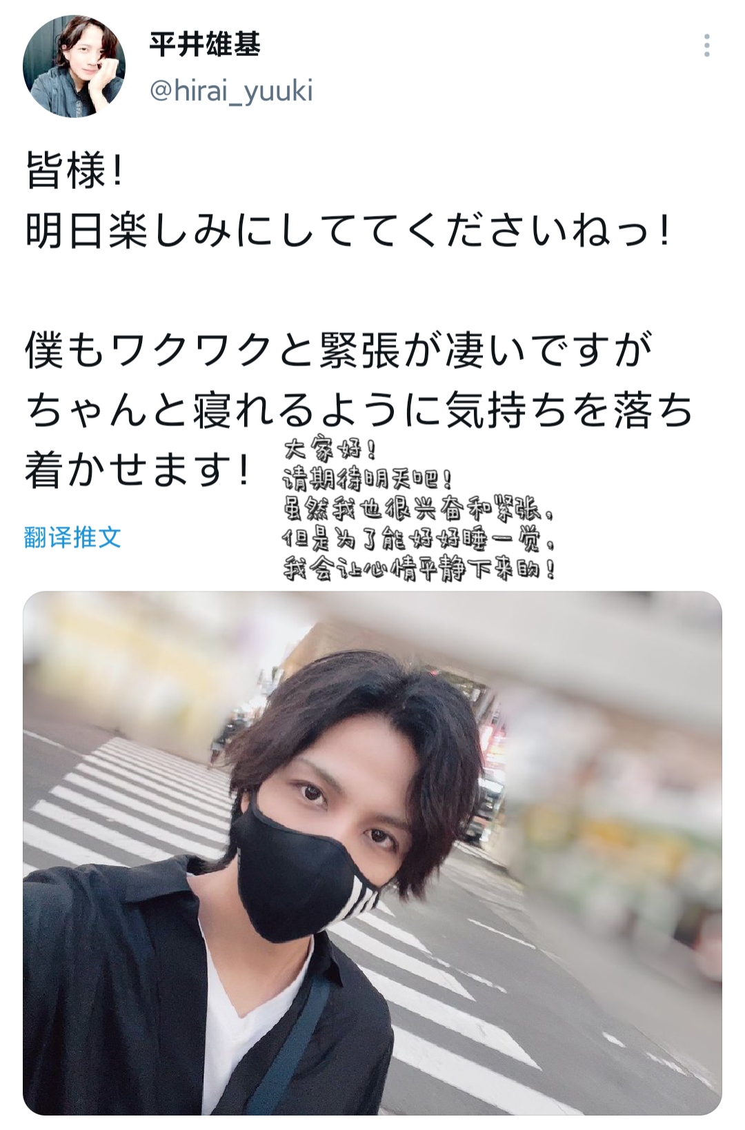 我永远喜欢梶裕贵 _ 哔哩哔哩相簿