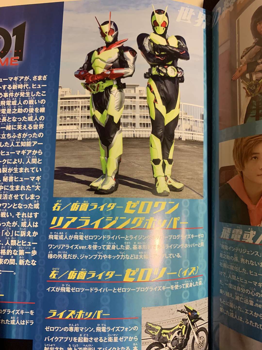 为了难波重工的梦想