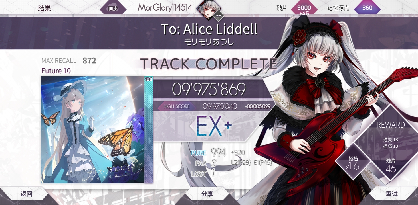 morglory_ _ 哔哩哔哩相簿