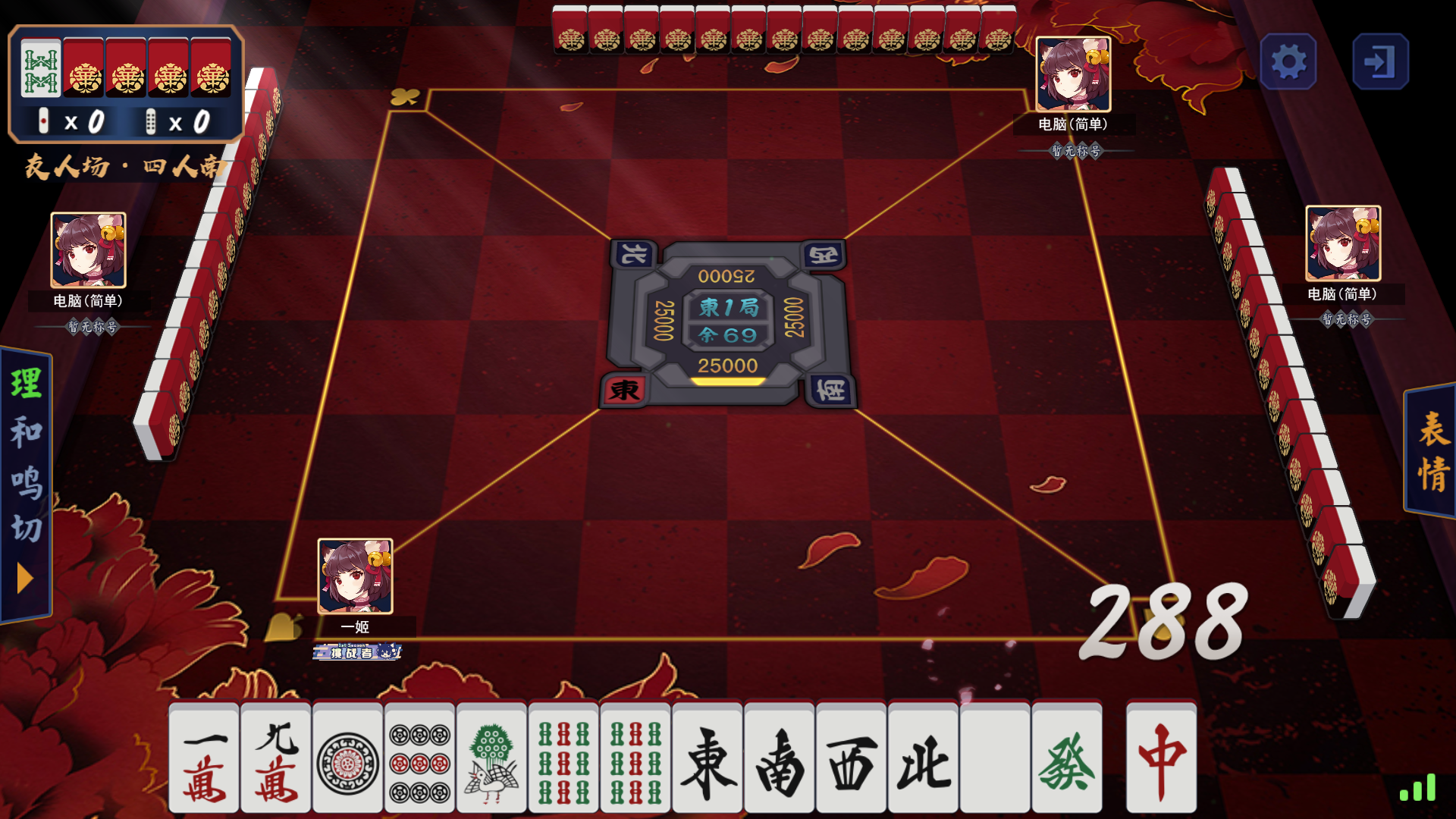 雀魂麻将majsoul _ 哔哩哔哩相簿