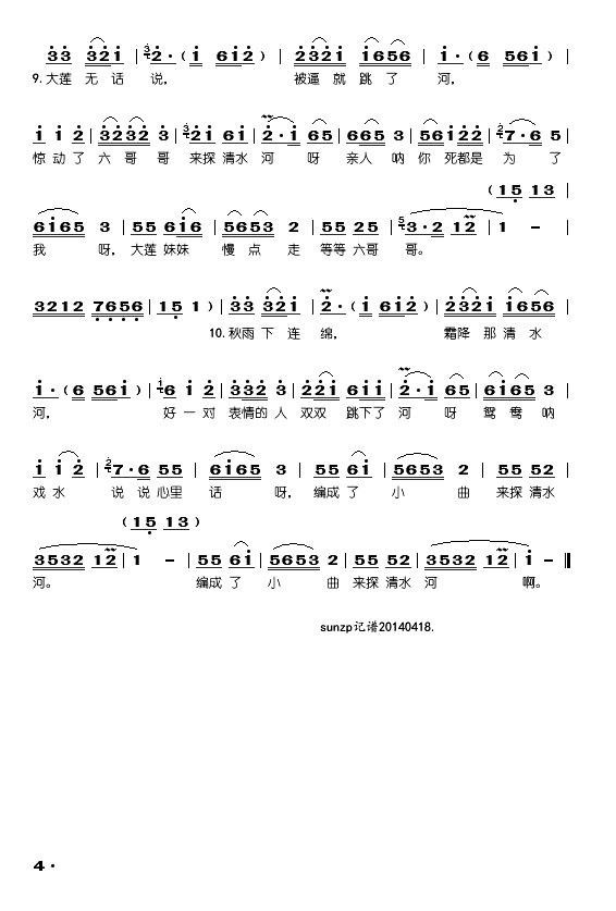 南小南小羊 _ 哔哩哔哩相簿