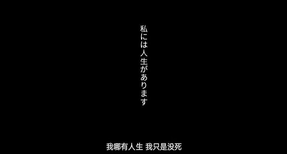 一事无成 一无是处