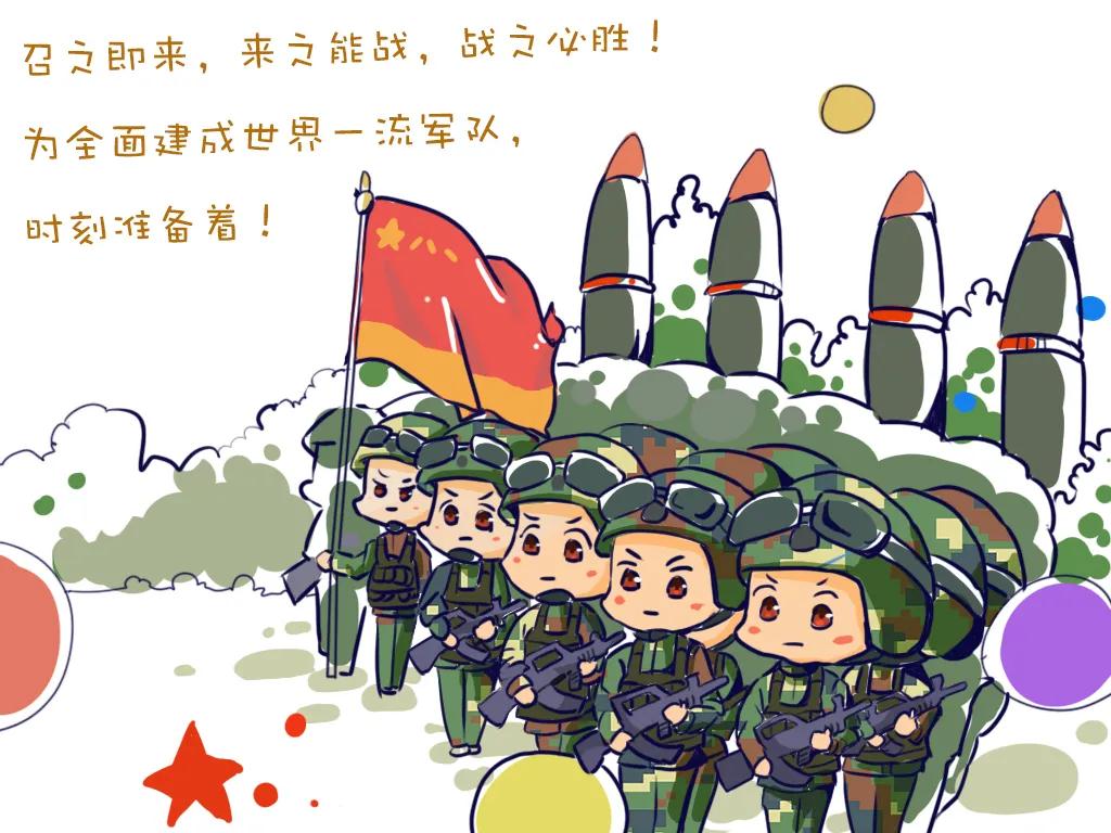 中国火箭军 _ 哔哩哔哩相簿