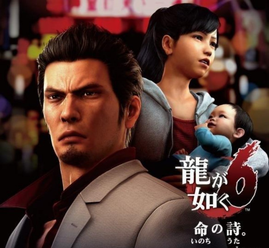 如龙6得3月25日在steam发售,不知道得多钱