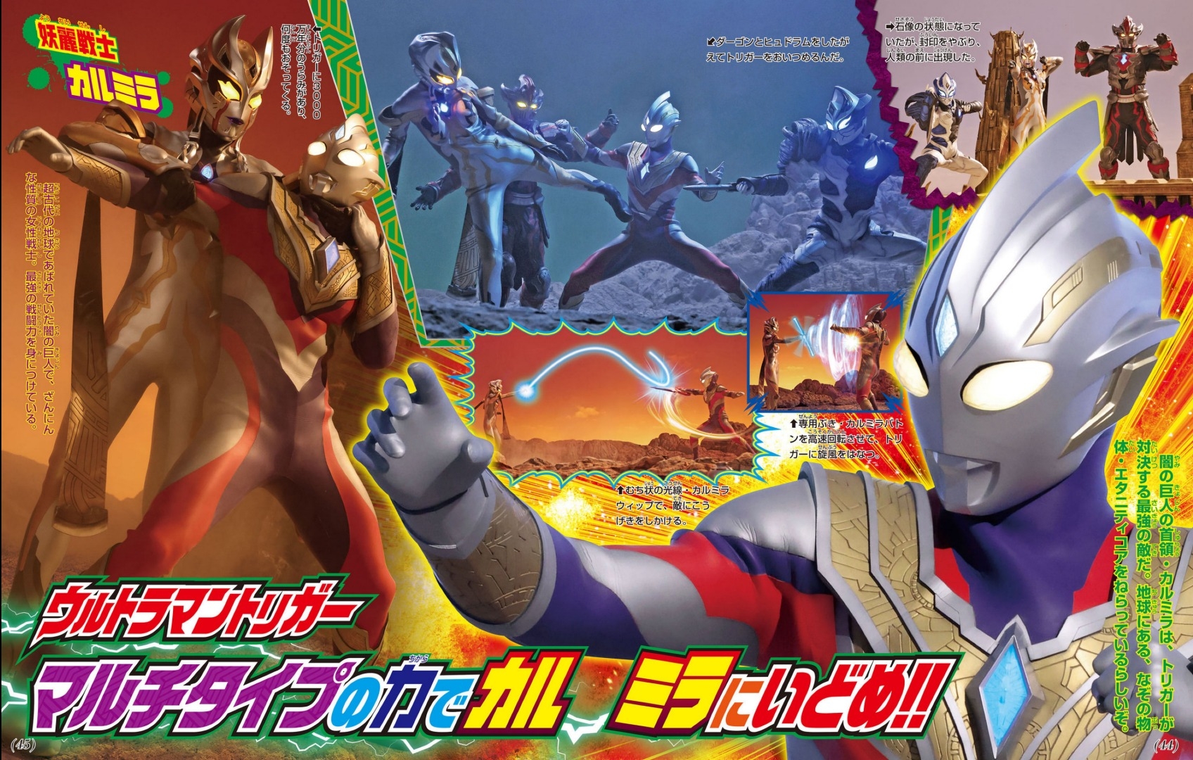 隔壁搞大侠super _ 哔哩哔哩相簿