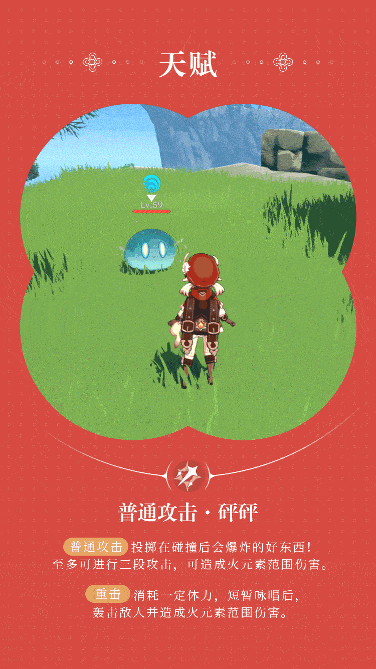 750_1334竖版 竖屏gif 动态图 动图