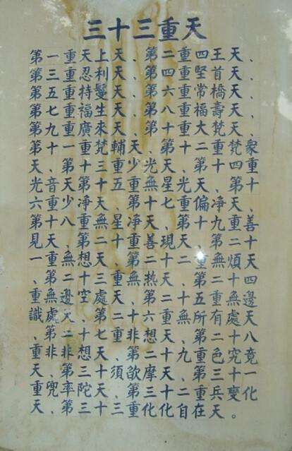 成军鹏