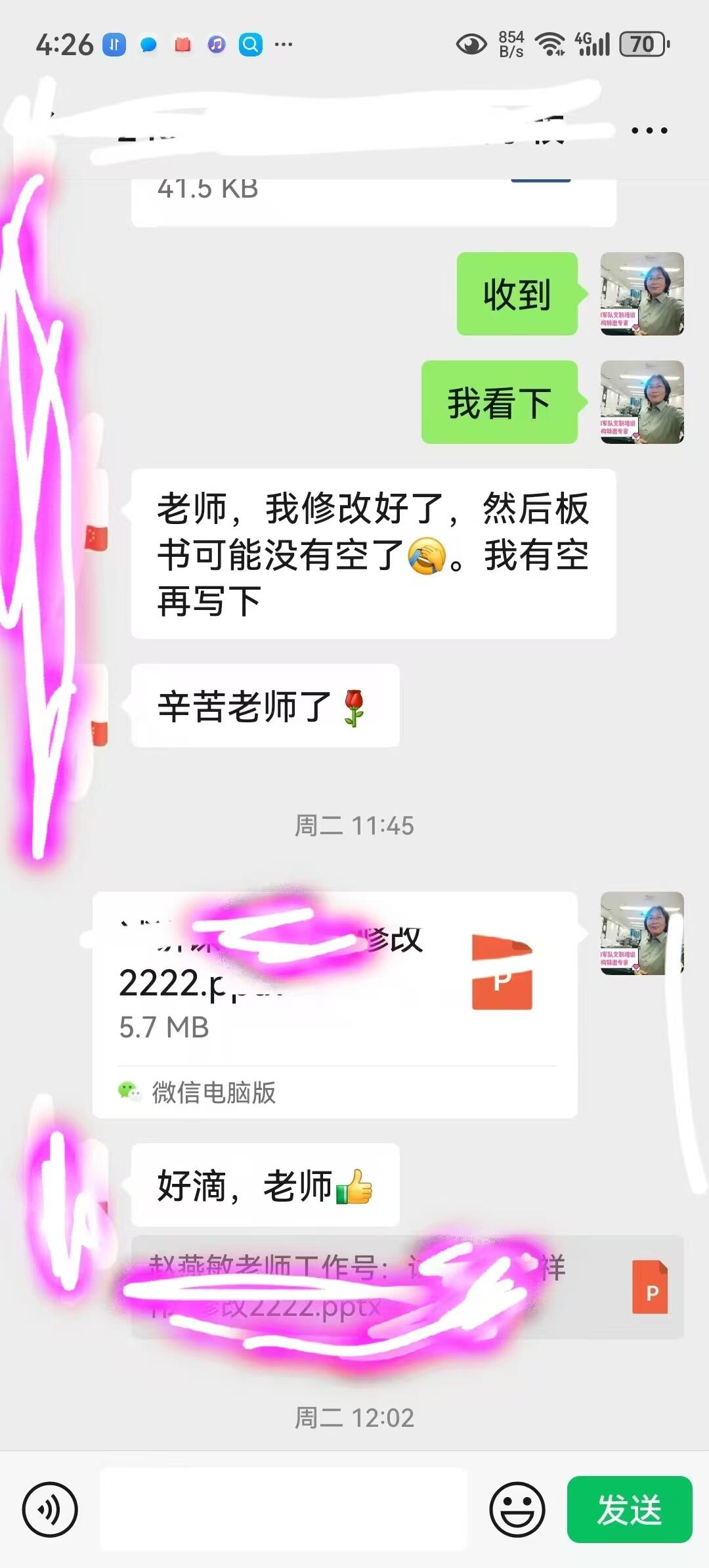 课程介绍