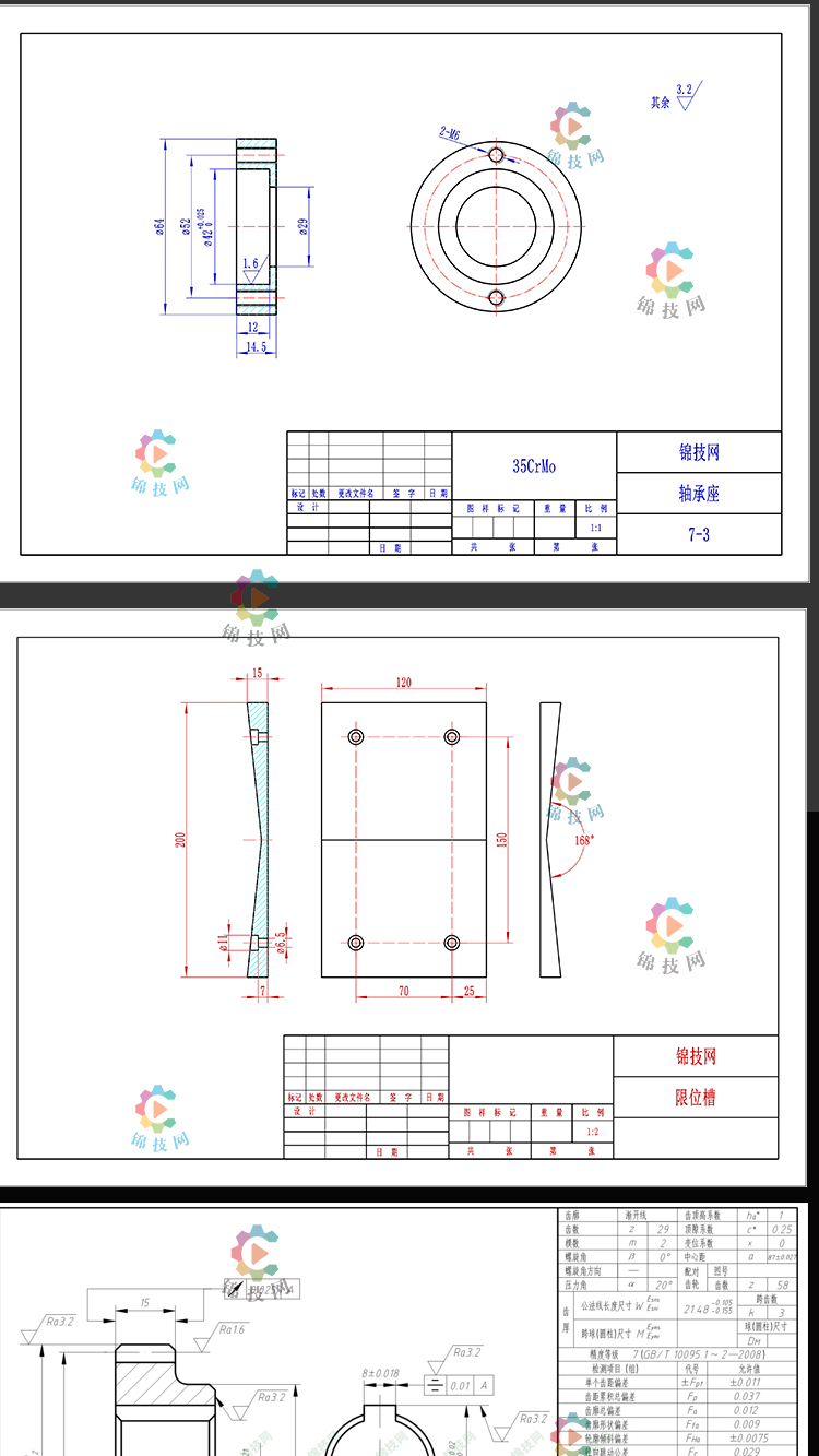 caxa使用教程说明书