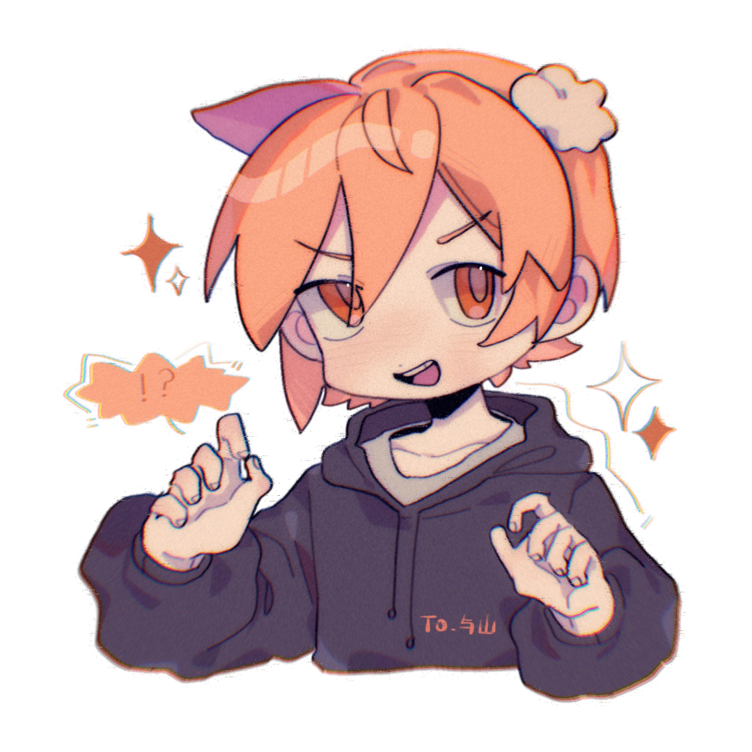 与山0v0  是给与山的小礼物