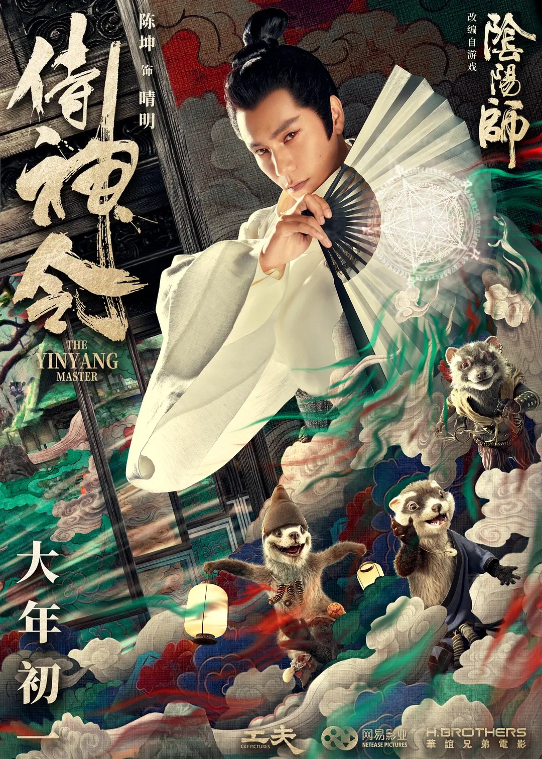 奥德蔓 _ 哔哩哔哩相簿