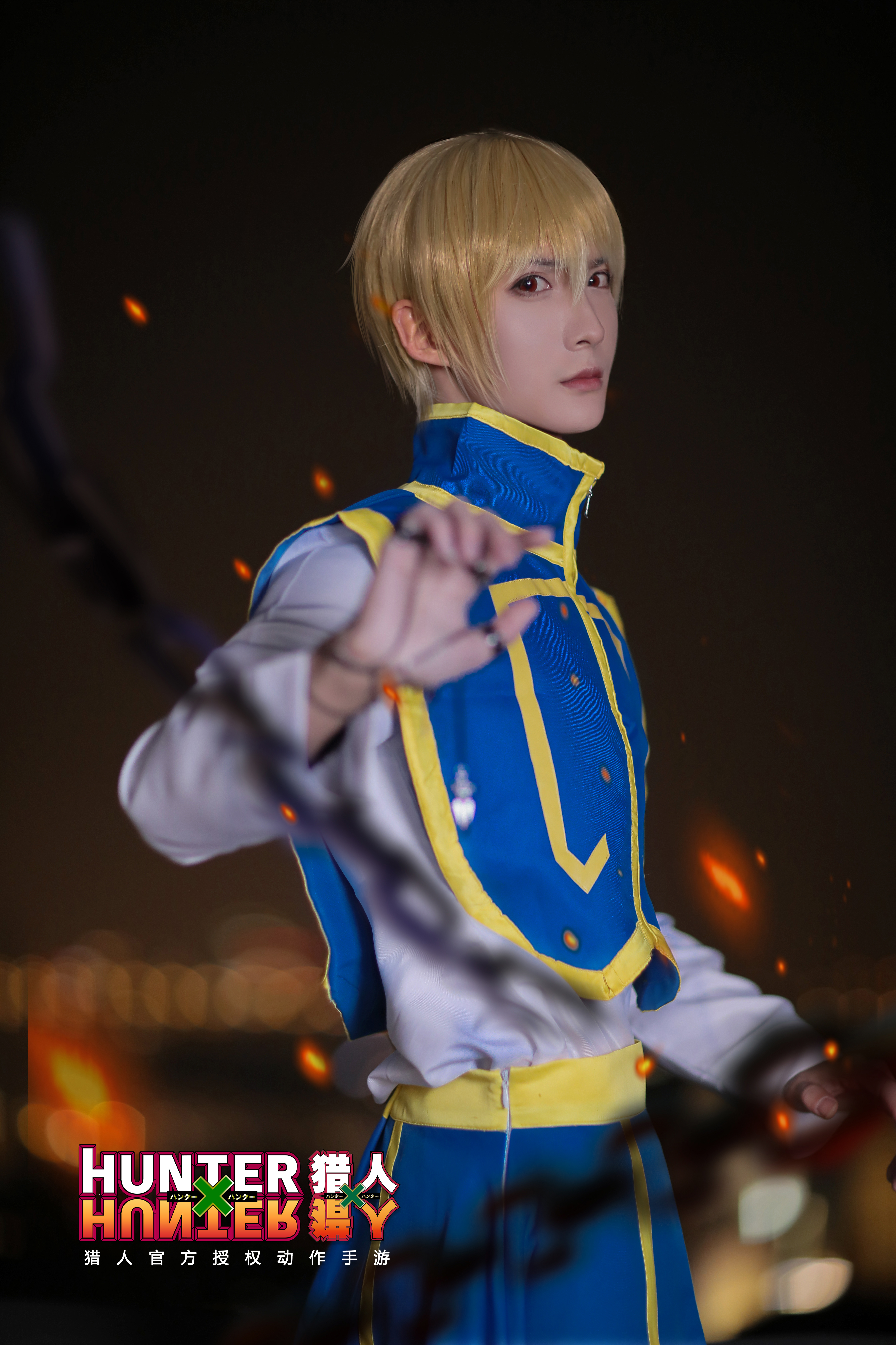 coser希小白
