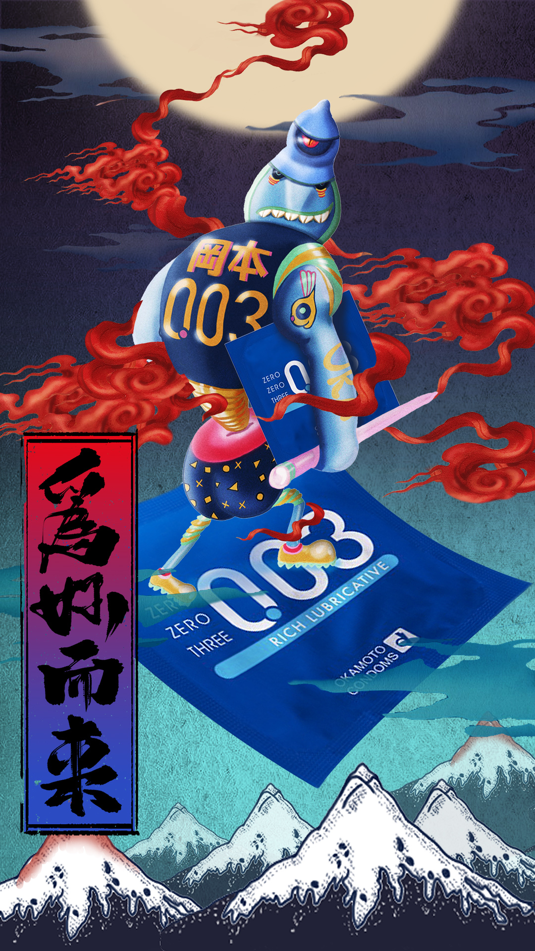 冈本okamoto _ 哔哩哔哩相簿