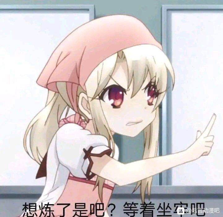 哔哩哔哩相簿,绘你所想,拍你所爱