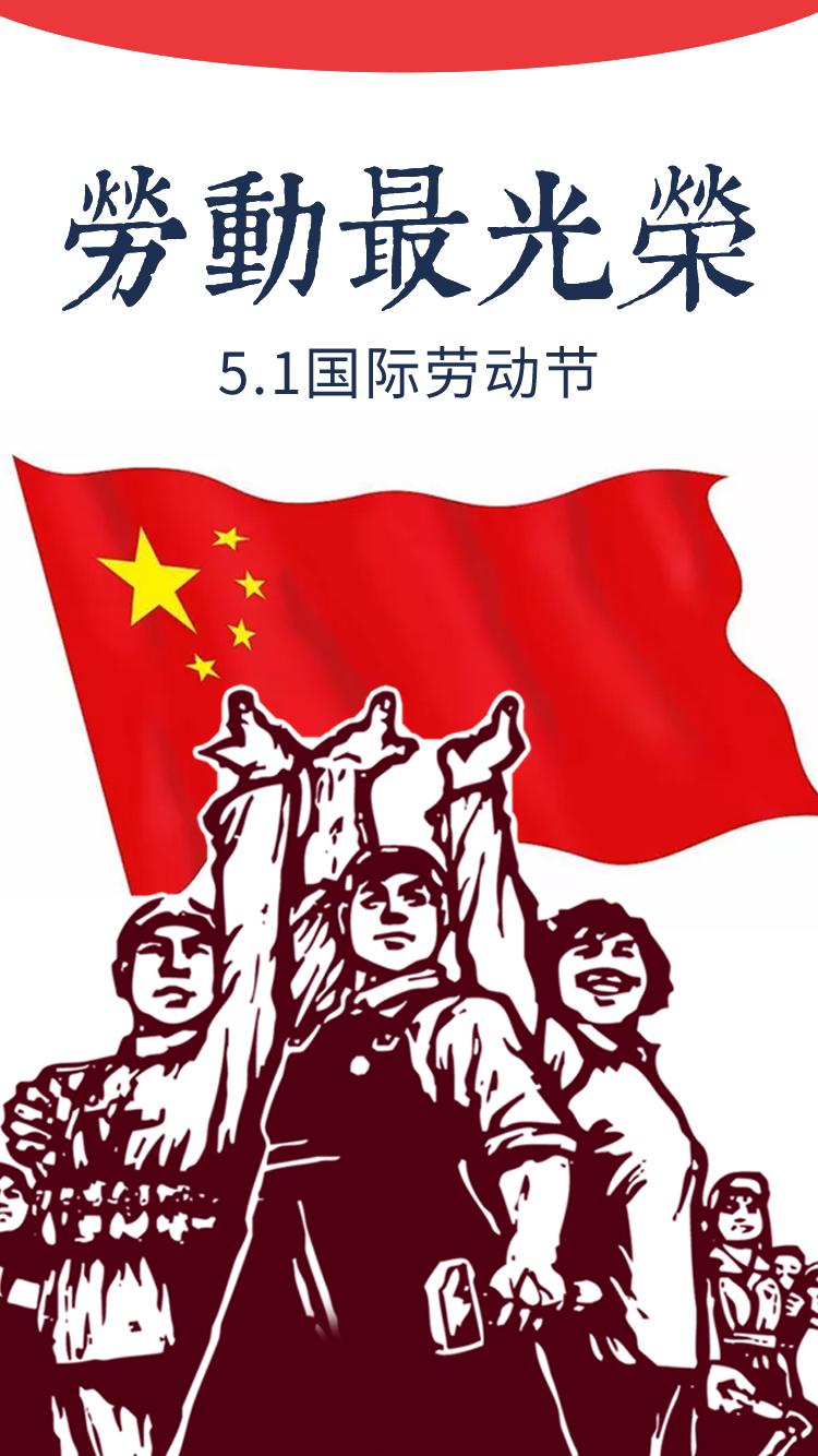 劳动节快乐浏览:45收藏:0支持:2上传时间:2021-05-01 07:41:33