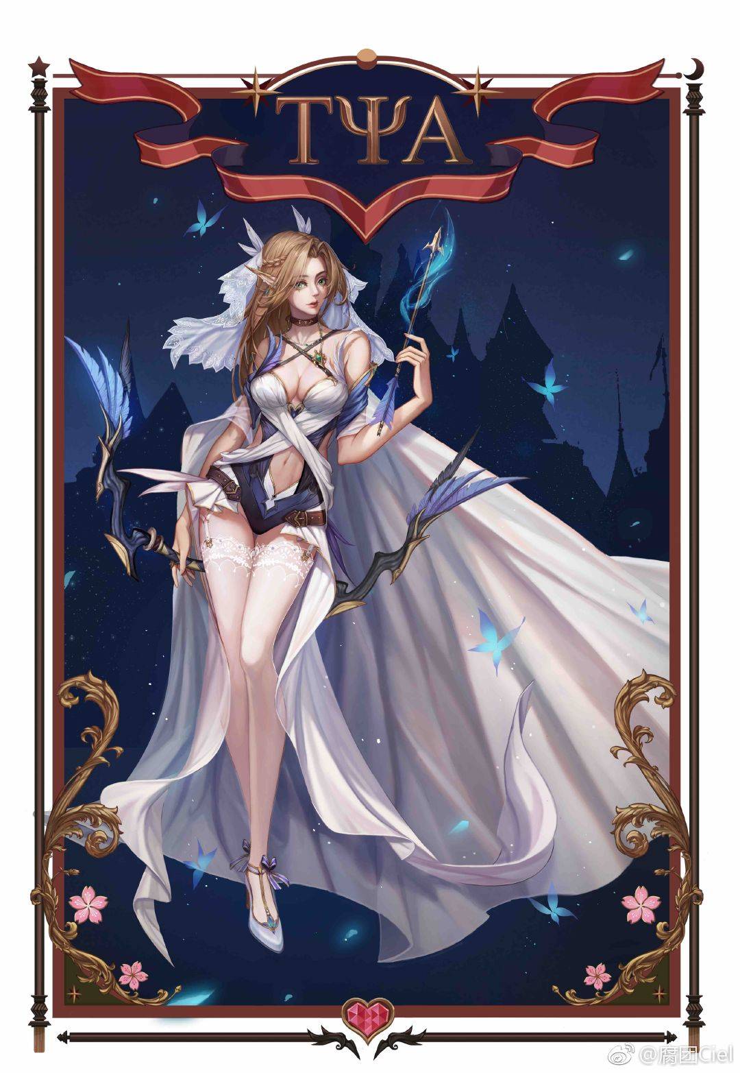 蒂雅娘ruler-腐团