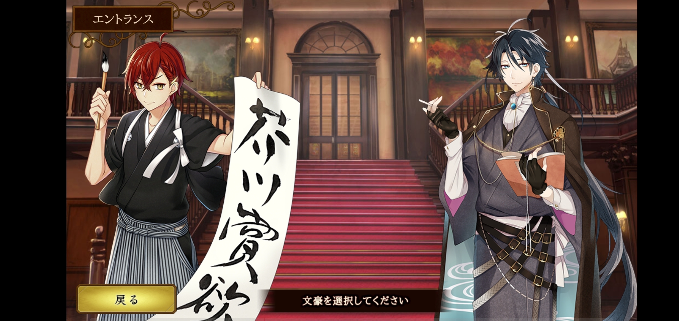 昨天是太宰老师和檀老师后 今天居然是 太宰老师和芥川大老师!