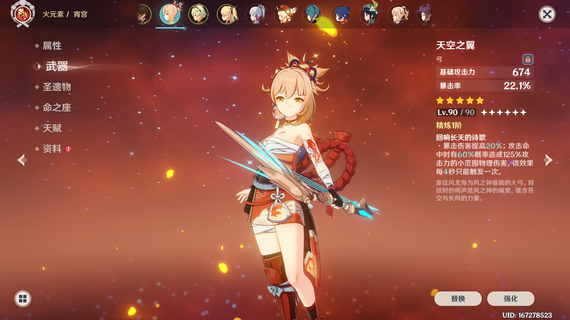 谷雨aurora _ 哔哩哔哩相簿