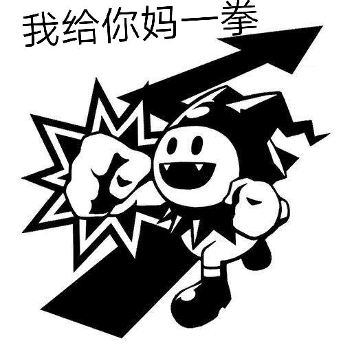 桐山家的大菠萝 _ 哔哩哔哩相簿