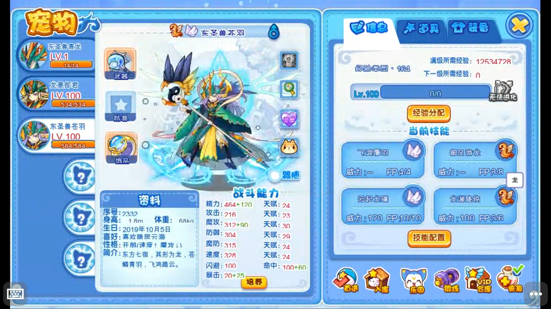 这难道就是传说中的"不是一家人,不进一家门"吗?[灵魂出窍]