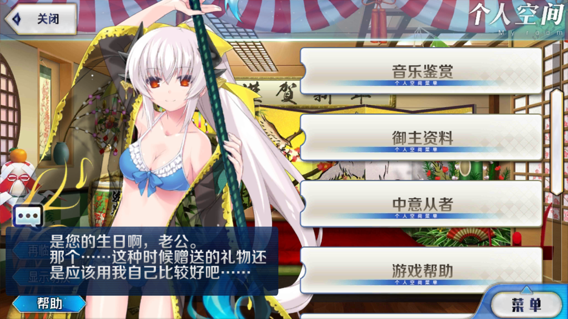 污撩蒎的个人空间 - 哔哩哔哩 ( ゜- ゜)つロ 乾杯~ bilibili