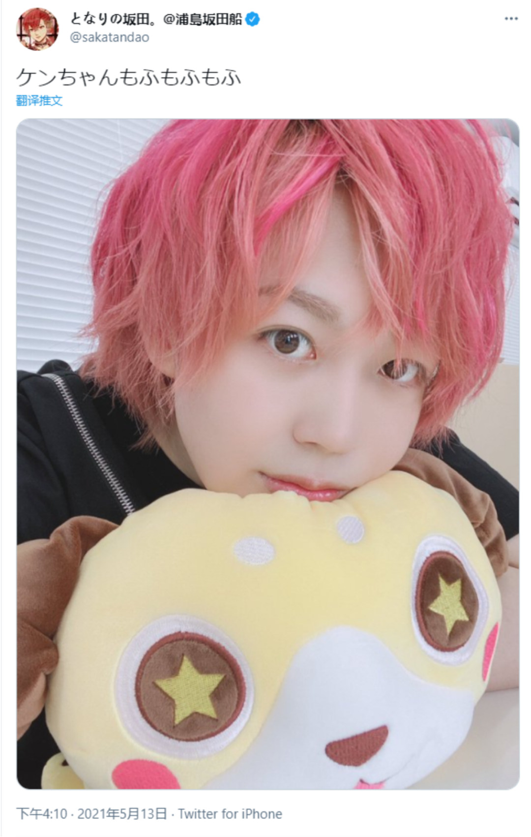 妄年_さいか _ 哔哩哔哩相簿