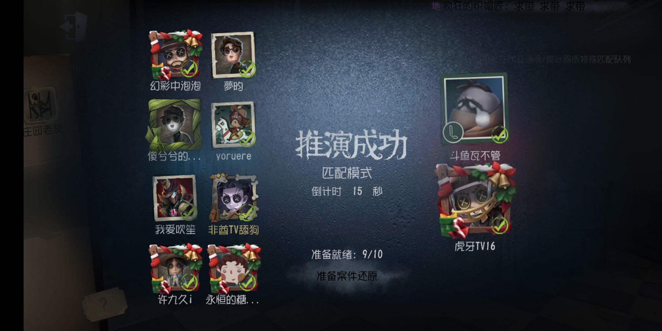 斗鱼瓦不管的相关动态_哔哩哔哩弹幕视频网