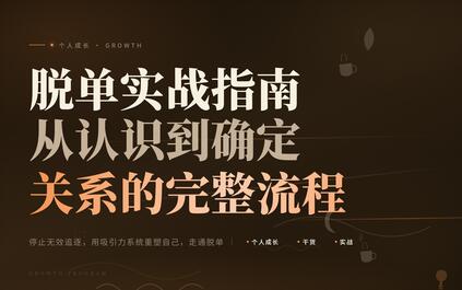 课程封面