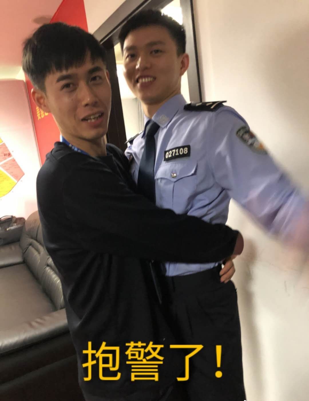 覅太好 02-28 抱警了#周世奇##马晓亮##派出所的故事2019# 转发 评论